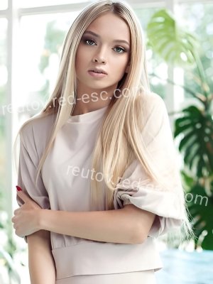Карина — Бабаево